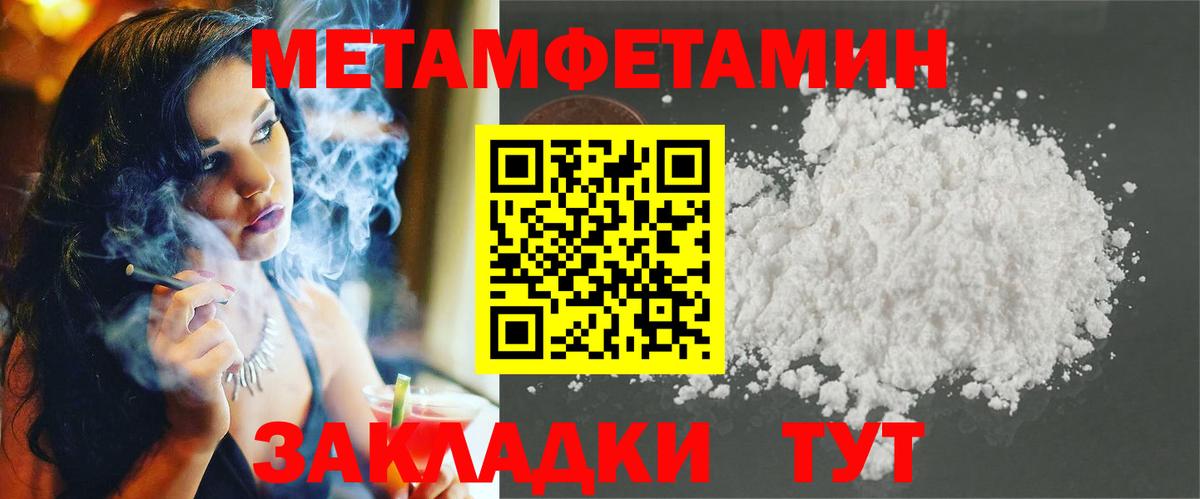АМФ  Вход с VPN  Саров  Amphetamine 98% 