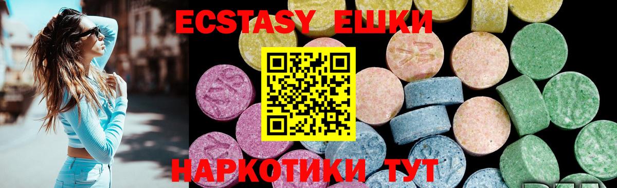 ЭКСТАЗИ mix Саров