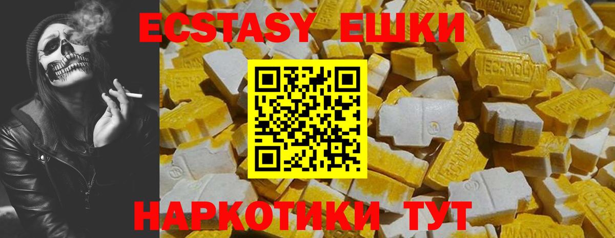 Ecstasy  Ecstasy Punisher  Вход с VPN  Саров 