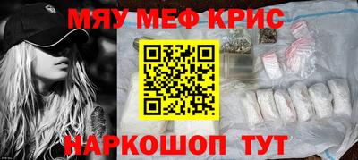 MDMA Premium VHQ Обнинск