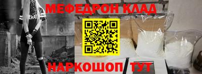 таблы Нягань