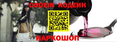 таблы Нягань