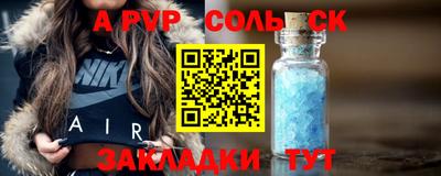 таблы Нягань