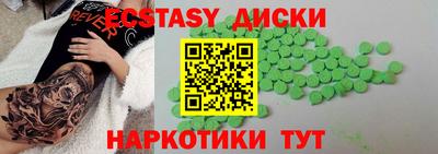 таблы Нягань