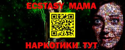 MDMA Premium VHQ Обнинск