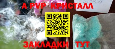 MDMA Premium VHQ Обнинск