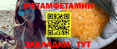 таблы Нягань