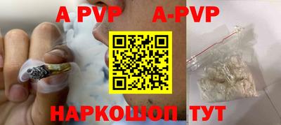 таблы Нягань