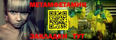 таблы Нягань