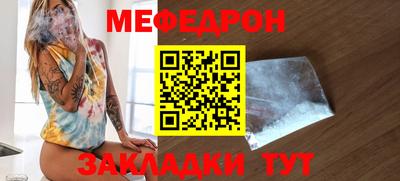 таблы Нягань