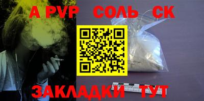 таблы Нягань