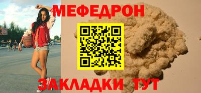 MDMA Premium VHQ Обнинск