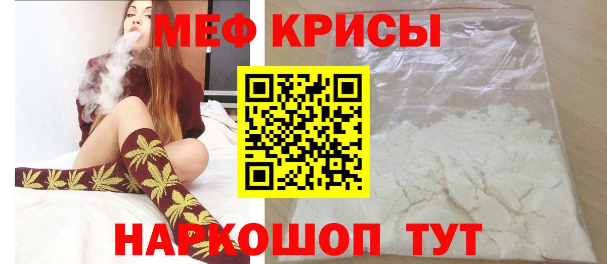 МЕФ Саров