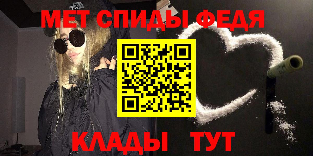 Саров  МЕТАМФЕТАМИН витя  МЕТАМФЕТАМИН витя  МЕТАМФЕТАМИН  Вход с VPN 